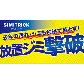 simitrick 150g