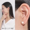 Cranes Collection Made in Japan Flower Pearl Polished Shell Pearl