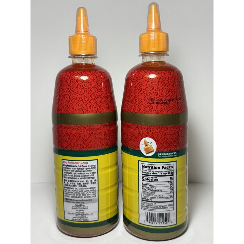 Shing Kee 2x Hong Kong Shing Kee Sriracha Hot Chili