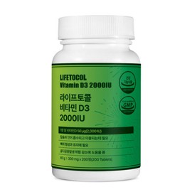 Life Tocol Vitamin D3 2000 IU 200 tablets nutritional supplement pregnant women and adults / 라이프토콜 비타민D3 2000 IU 200정 영양제 보충제 임산부 성인