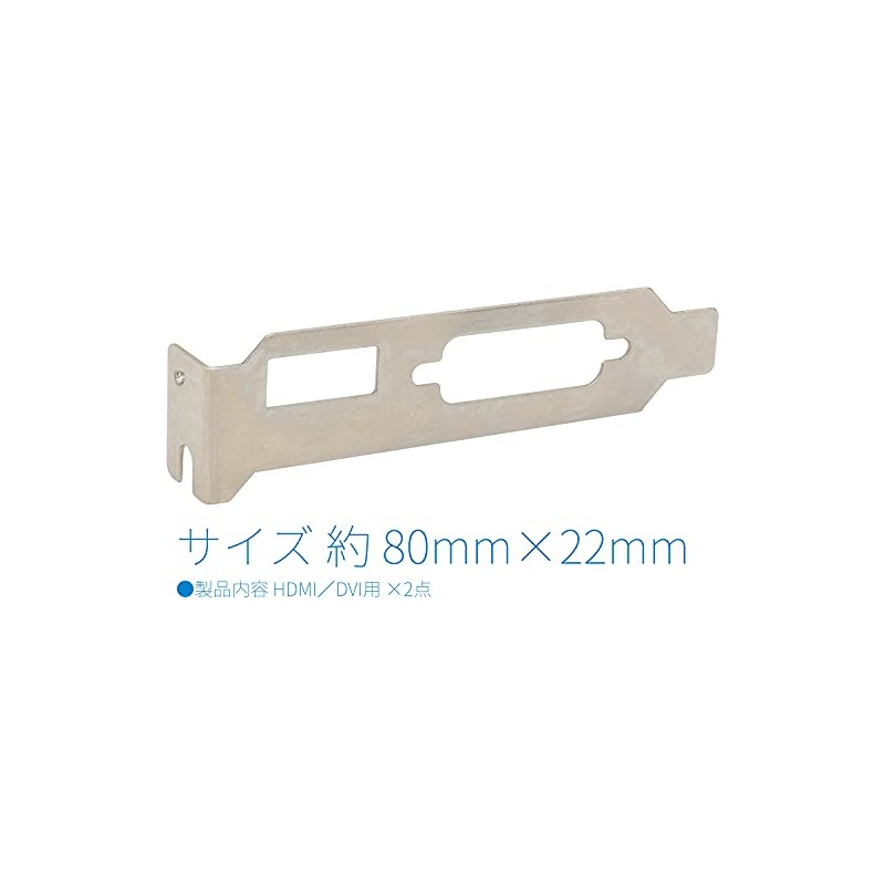 2pcs Audio Fan PCI Bracket Low Profile Bracket for HDMI
