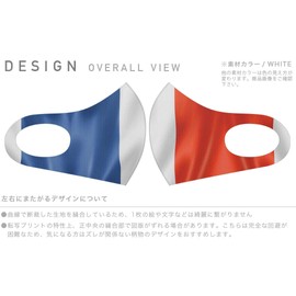Sumakore 001184 Design Mask, Set of 2, Polyester, Washable, Cloth Mask, Unisex, Unique, Others, French Flag