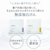 olio Sea Salt Soap - LAVENDER - Additive-Free Salt Soap,