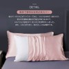 Yumeno Silk Pillowcase 100% Silk, Double-sided Type, 16.9 x 24.8