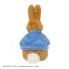 Yoshitoku PETER RABBIT 182792 Natural Series Peter Rabbit Plush Toy