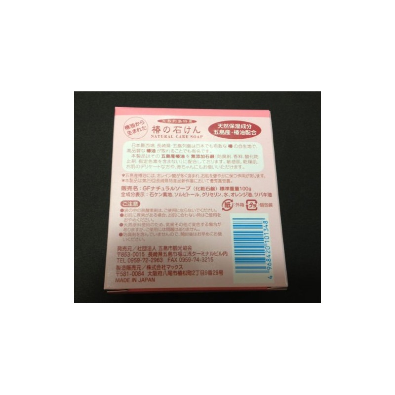 Bloom 五島列島 Camellias Soap G