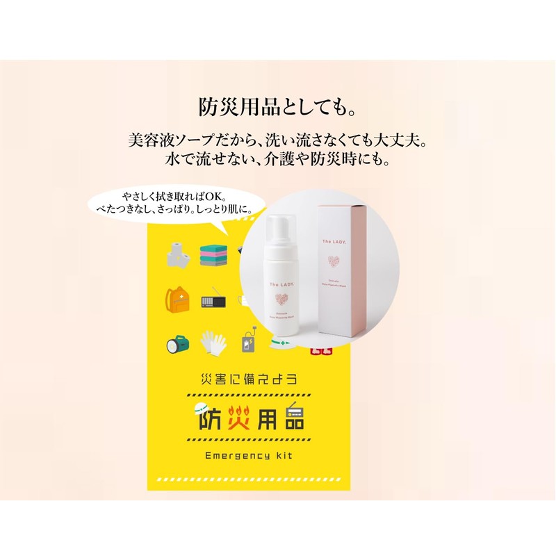 The LADY. Versailles Rose Fermented Soap, Delicate Zone, Rose Placenta,