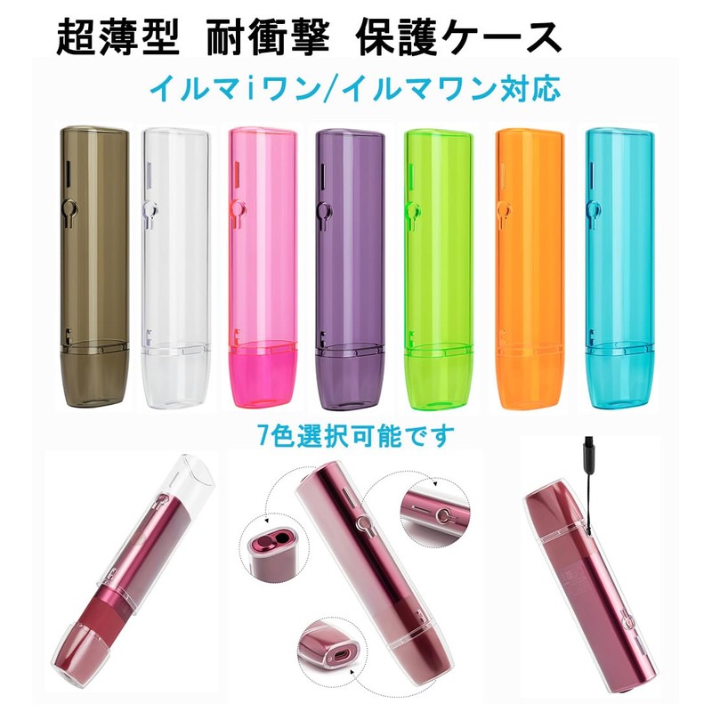 SHEEFLY Case for Ilma i One/Ilma One, Polycarbonate Cover, Full