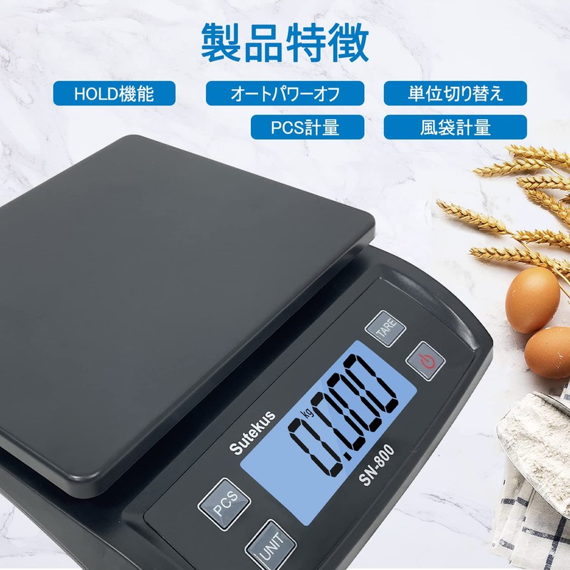 Sutekus SN800 Digital Scale Pedestal Scale, Maximum 76.1 lbs (30