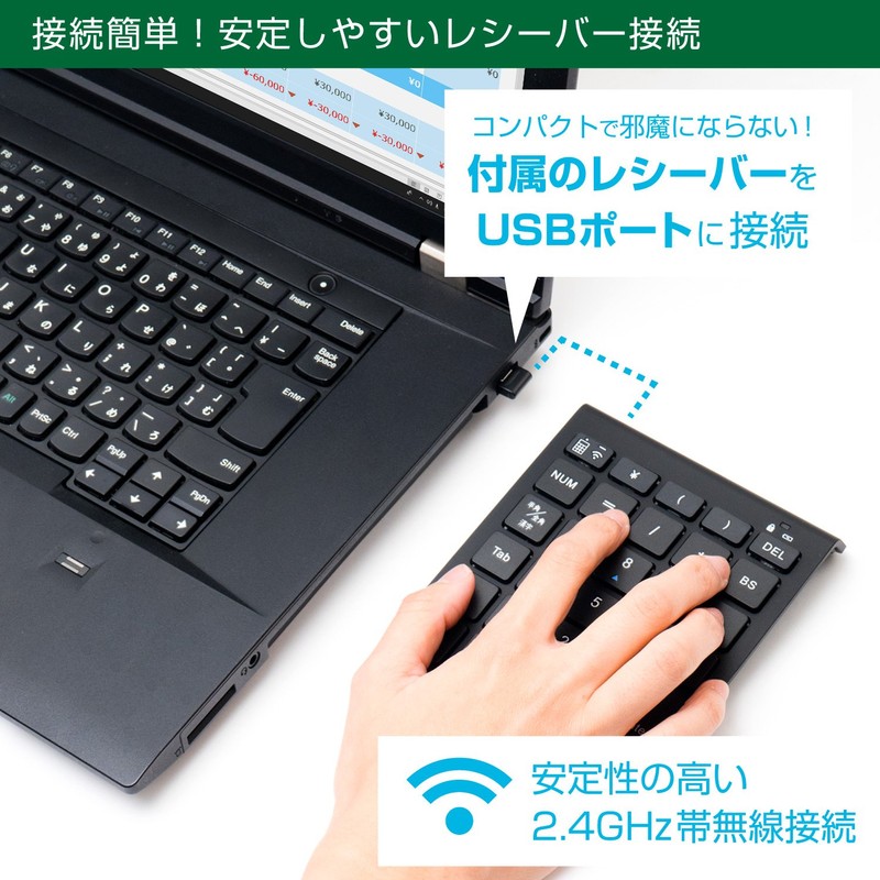 ミヨシ MCO Windows用 ワイヤレステンキー 2.4GHz接続 5列・28キー アイソレーション式 ブラック TEN24G01/BK