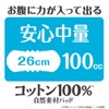 Atent Cotton 100% Natural Material Pad, Safe Medium Weight (Large