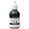コクヨ 補充インク ナンバーリングマシン用 30ml IS-M101N