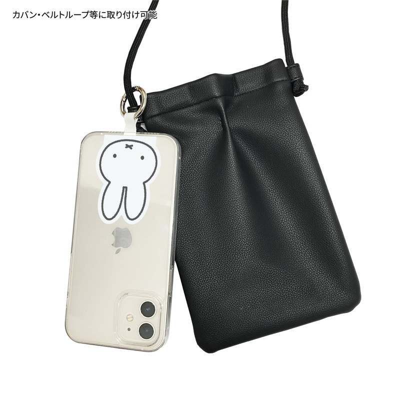 Gourmandise Miffy Multi Ring Plus Miffy MF-307A