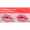 Apieu 어퓨 과즙팡 케어 남자 생기 보습 립밤 코랄밤 X2개
