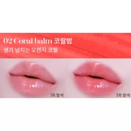 Apieu 어퓨 과즙팡 케어 남자 생기 보습 립밤 코랄밤 X2개 A'Pieu Fruitful Care Men's Vitality Moisturizing Lip Balm Coral Balm X2