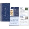 Japanese Herb Tarot Japanese Herb Tarot ("Nihon Tatara Mono", Message