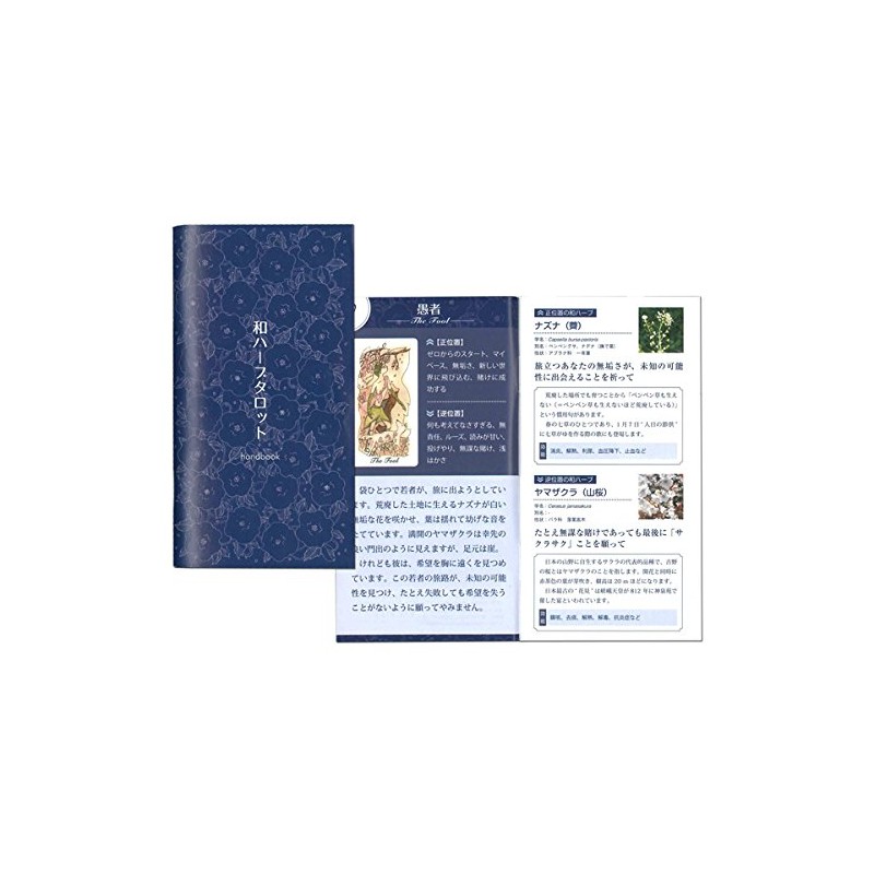 Japanese Herb Tarot Japanese Herb Tarot ("Nihon Tatara Mono", Message