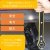 Genuine Pantograph Jack Labor Saver Lever Floor Jack, Converts Like