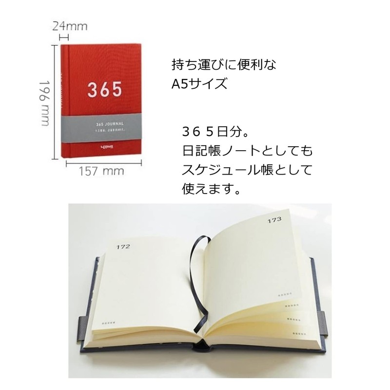 dilib Diary Diary, Daily Writing, Journal, A5 Size, Notebook, Diary,