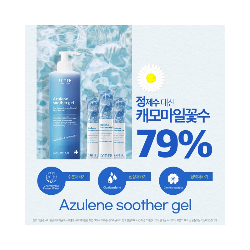 Sante Azulene Soother Gel Stick (5ml x 20) Skin soothing