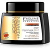 Cosmetics 8 in 1 Argan Hair Mask