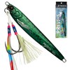 Pristis 2.1 oz Fishing Rigged Jigs, Saltwater Fast Pitch Jigging,