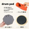 KakiKhaki Drum Pad, Rubber, High Bullets, For Practice, Silent, 8
