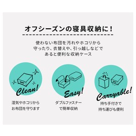 Emur Original Futon Storage Case, Double Futon Storage, Futon Storage Bag, Transparent Vinyl, with Handle, Double Zipper