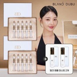 Blanc Tofu Nuvoncell Blepha Ampoule Season 3 Ampoule 2 Boxes + Mist 2 Tubes Special Package / 블랑두부 누본셀 블파앰플 시즌3 앰플 2박스+미스트2통 특별패키지
