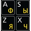 Russian-English Non Transparent Black Background Keyboard Stickers for Computer LAPTOPS