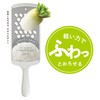 Takagi Takagi Kanesada Vegetable Cut, Stainless Steel Grater, Includes Container,