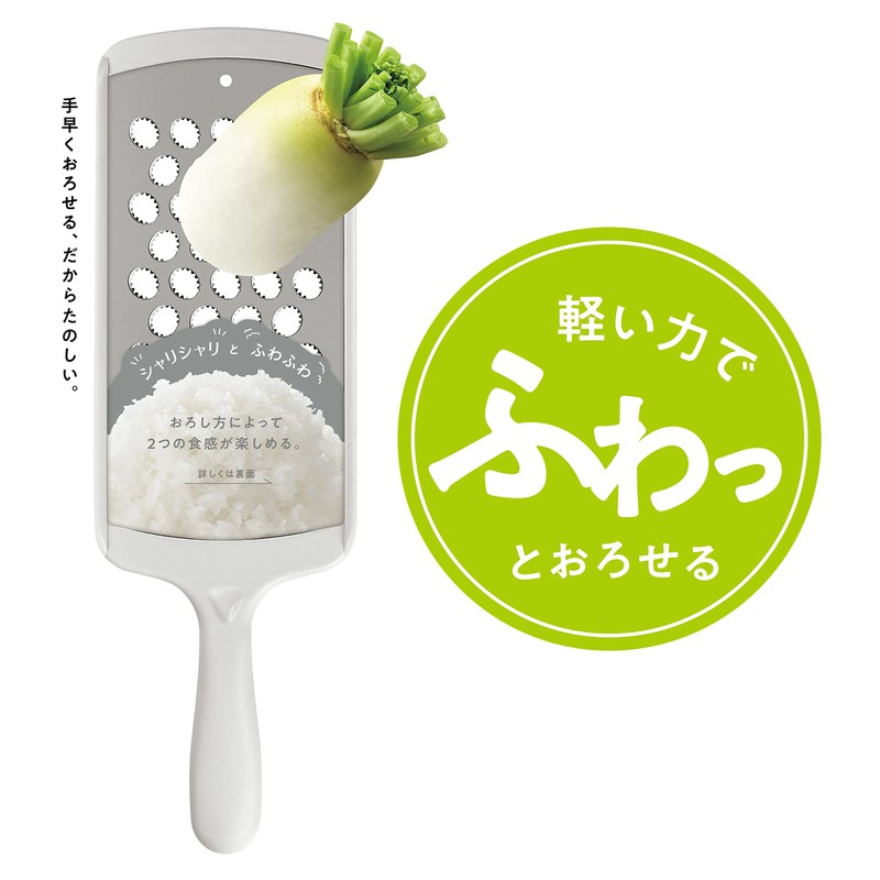 Takagi Takagi Kanesada Vegetable Cut, Stainless Steel Grater, Includes Container,