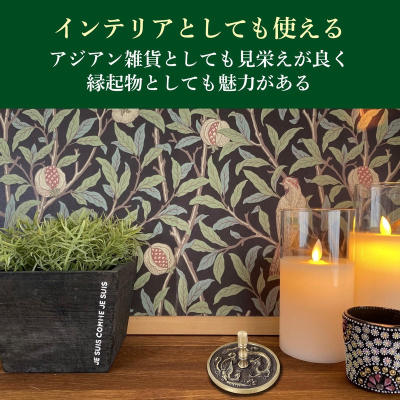 HAMILO Ash Press, Powder Press, Incense, Dragon, Phoenix, Auspicious Charm,