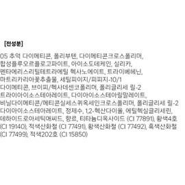 Kiss Me Eye Blur Effect Tint 3.5g, 05 Memories, 1 piece / 키스미 아이 블러 이펙트 틴트 3.5g, 05 추억, 1개