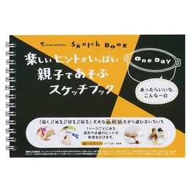 Maruman B6 Design Sketchbook, OneDay Vol1 S560