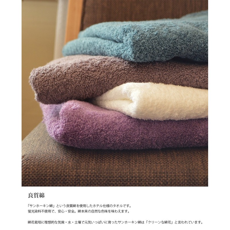 TRANPARAN Luxe Imabari Towel, Approved, Hotel Quality, Sanhokin Cotton, Made