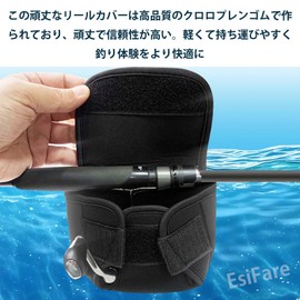 EsiFare Reel Cover Fishing Reel Cover Reel Pouch Fishing Reel Case Fishing Reel Cover Protective Cover Waterproof Breathable Wear-Resistant Convenient Carrying Fishing Accessories for Outdoor Fishing