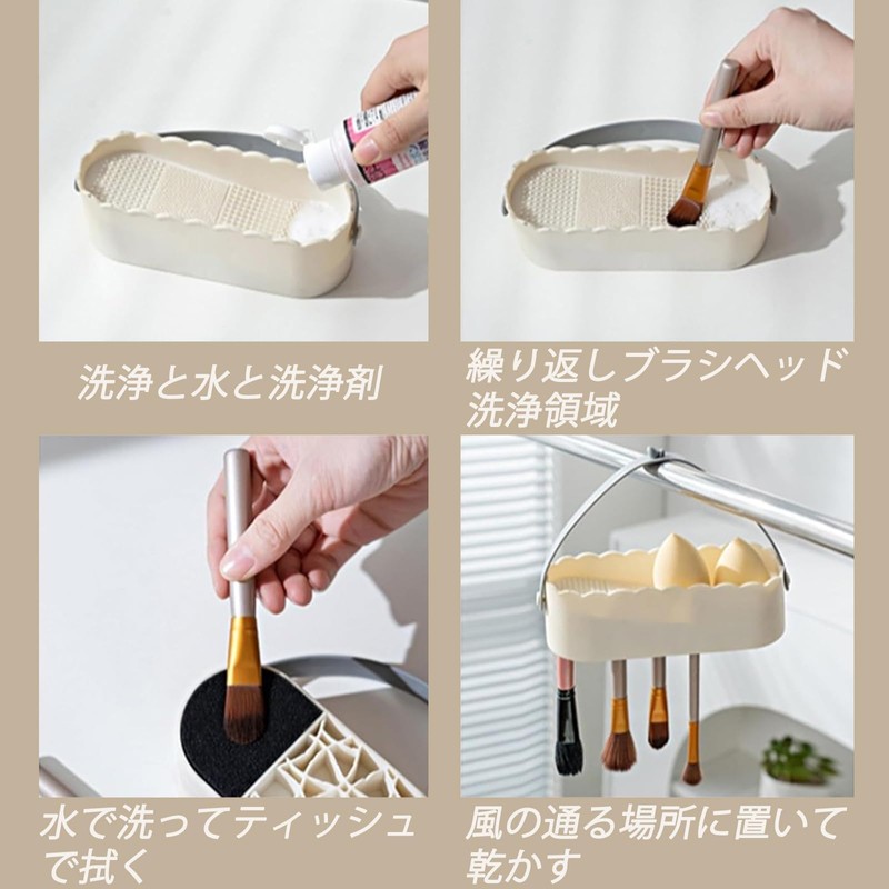 Puff Cleaner, Makeup Brush Cleaner, Makeup Brush Cleaner, Makeup Brush