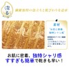 Kikuron Body Towel, Regular, Blue, 11.0 x 39.4 inches (28