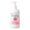 Saraya 46100 Moisturizing Lotion, Saraya Kitchen Lotion, 16.9 fl oz