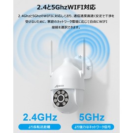 ANRAN Security Camera, Outdoor Surveillance Camera, Outdoor, Wireless, 24-Hour Recording, Enhanced 5 dBi WiFi, Automatic Tracking and Return, Security Camera, Wireless, Outdoor, Alexa Compatible, 360°