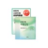 Wrapping Mask 4+1 / 랩핑마스크 4+1