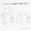 Setcraft SDD-2144 Smartphone Stand Alice in Wonderland Alice & Cheshire