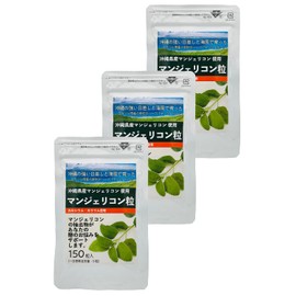 沖縄県産マンジェリコン粒 150粒 糖質制限 糖質が気になる方へ (3)