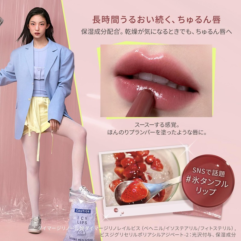 3CE Shine Reflector Softest Lip Gloss Korean Cosmetics Korean Lip
