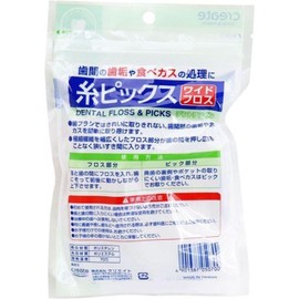 Create Dent Fine Thread Picks 55P Wide