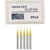2475 PPLS Circuit Board Cutting End Mill Carbide Blade Tip