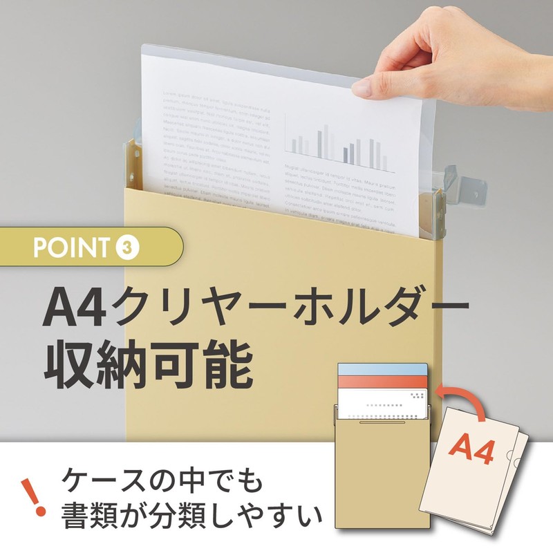 Lihit Lab Mutual Congress Case, A4, Vertical, 150 Copy Paper,