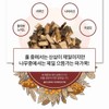 Effects of domestic mountain ash 300gx2 pack eggplant tea /