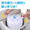 Daiya Corporation Laundry Net